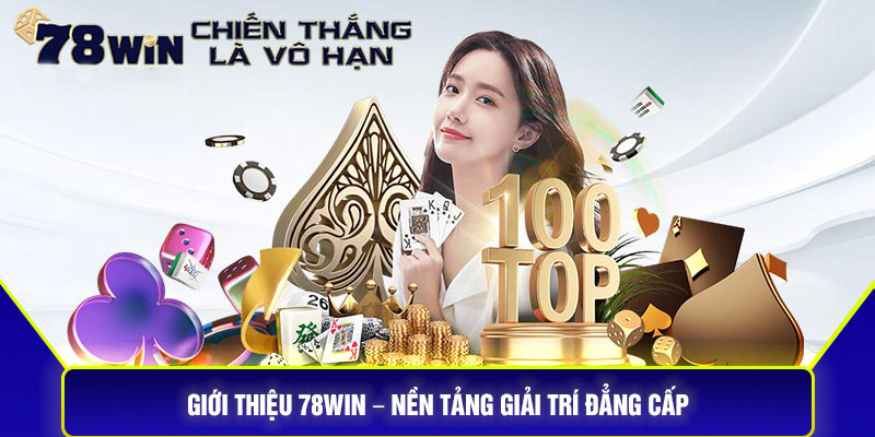 Giới thiệu 78Win – Nền tảng giải trí đẳng cấp
